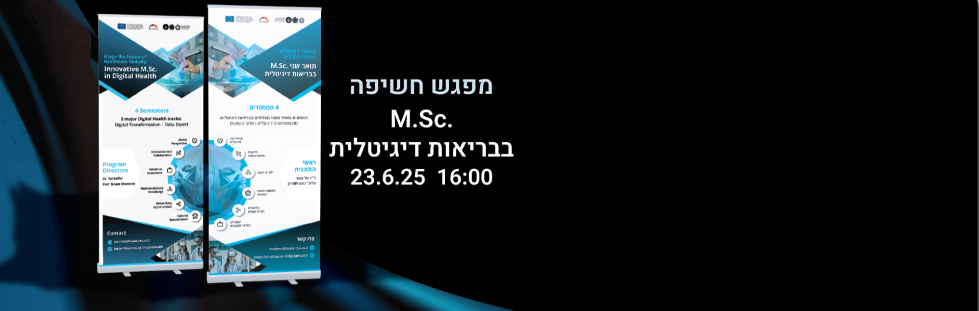 לחצו להירשם!