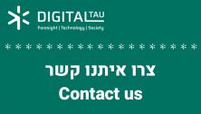 צרו קשר תמונה